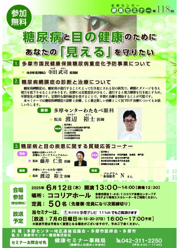 vol118.jpg