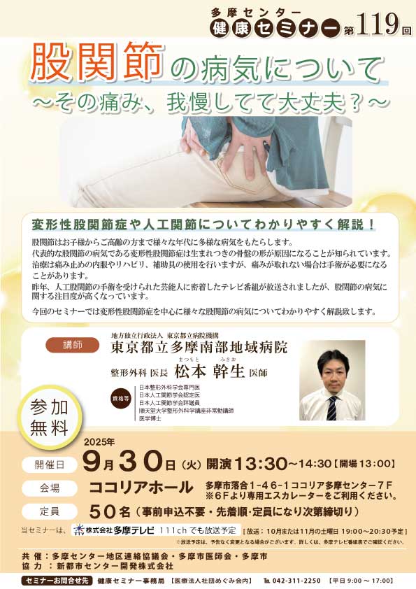 vol119.jpg