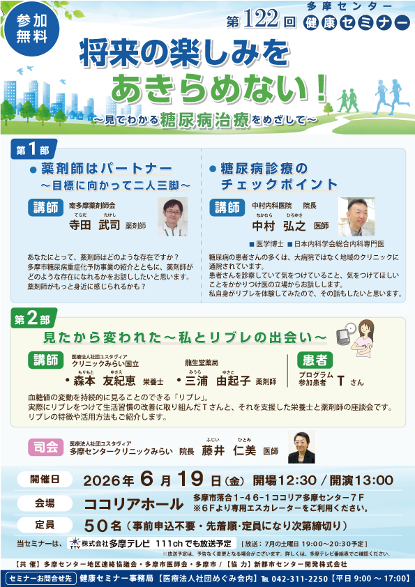 vol122.jpg