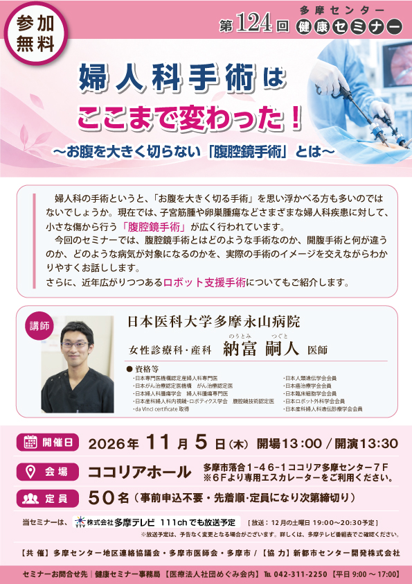 vol124.jpg