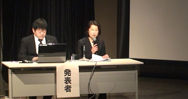 南多摩保健医療圏 地域保健医療福祉フォーラム